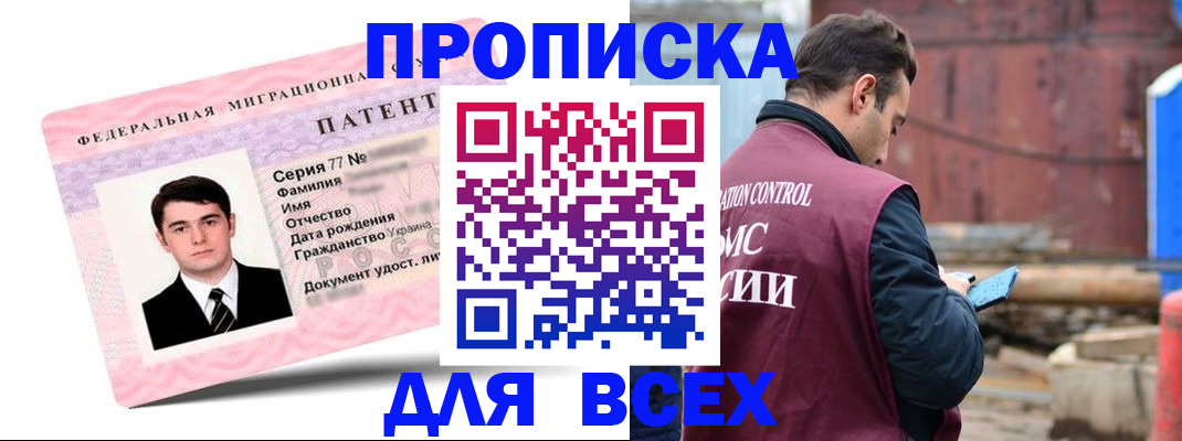 регистрация для школы в Заволжске